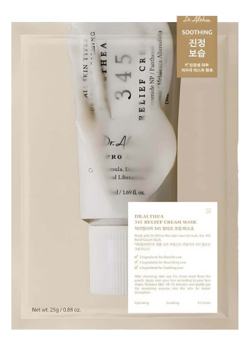 Успокаивающая тканевая маска для лица с ресвератролом 345 Relief Cream Mask 4*28г