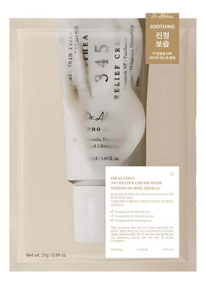 Успокаивающая тканевая маска для лица с ресвератролом 345 Relief Cream Mask 4*28г
