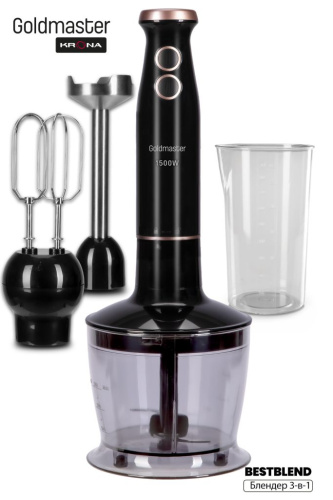 Погружной блендер Goldmaster Best Blend Black/Gold 3-in-1