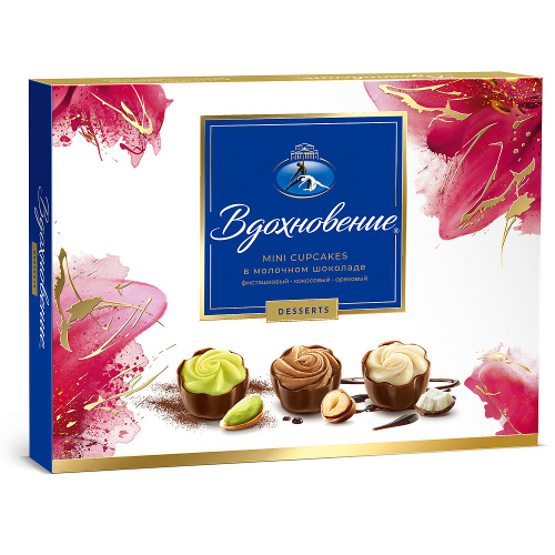 Конфеты в коробке «Вдохновение» Mini Cupcakes, 165 гр.