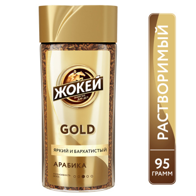 Кофе растворимый Жокей Gold, 95 гр