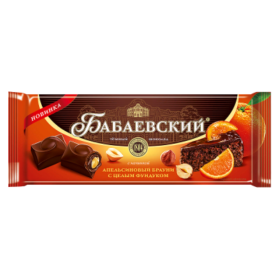 Шоколад Бабаевский со вкусом апельсиновый брауни и целым фундуком, 150 гр.