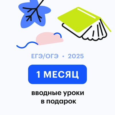 Информатика с Камилем | ЕГЭ 2027