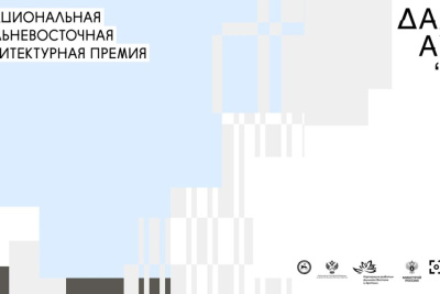 Организаторы «ДальАрх-26» проведут дополнительный вебинар для участников / ЯСИА   