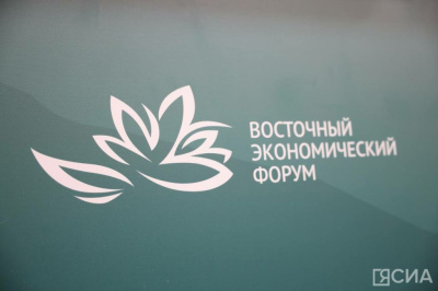 Фестиваль культуры «Владивостокские сезоны» пройдет в дни ВЭФ-2026  / ЯСИА   