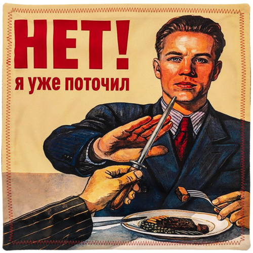 Хэнк "Я уже, спасибо!" Хэнковъ