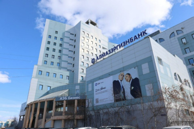 АЭБ направил порядка 1 млрд рублей на поддержку клиентов и развитие Якутии / ЯСИА   