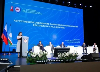 Сохранение здоровья детей и педагогов стало главной темой Августовского совещания в Якутии / ЯСИА   Республика Саха (Якутия)