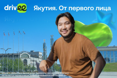 От энергетики до продуктового дизайна в Drivee: блогер и фотограф Николай Тугэн — о пути в IT и местах силы / ЯСИА   