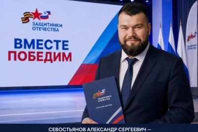 Якутские ветераны СВО примут участие во всероссийском форуме «Вместе победим» в Москве / ЯСИА Москва Москва Москва