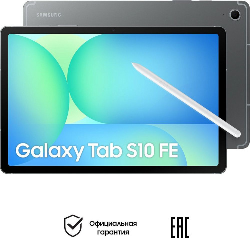 Планшет Samsung Galaxy Tab S10 FE 128 ГБ Wi-Fi Серый