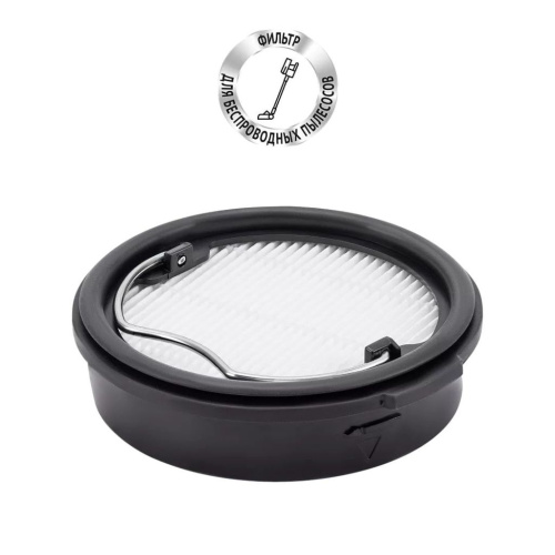 Фильтр PVCSF 4070 к портативному пылесосу Polaris PVCS 4070 Wi-Fi IQ Home