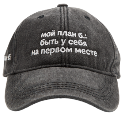 Одежда билайн
