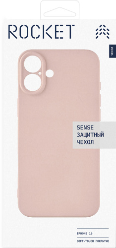 Чехол Rocket