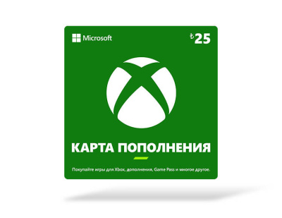 Карта оплаты Xbox 25 TRY [Цифровая версия] (TR)