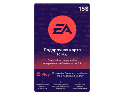 Карта оплаты EA 15 USA [Цифровая версия] (US) (PC)