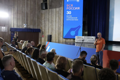 «ВСЯ РОССИЯ-2026». Кинопоказ /    