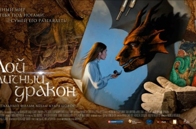 На платформе «Ситим» стартует цикл документальных фильмов о феномене якутской культуры / ЯСИА   