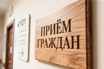 В Якутии сегодня проходит общереспубликанский день приема граждан / ЯСИА   Республика Саха (Якутия)