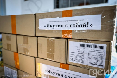 Очередной гуманитарный рейс из Якутии отправят в зону СВО / ЯСИА   