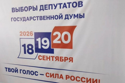 Выборы в Якутии: конкуренция выше средней по стране, а отказы — только по закону / ЯСИА   Республика Саха (Якутия)