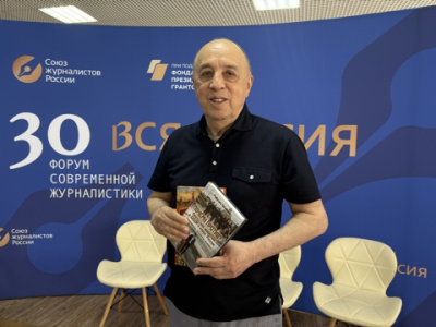 «ВСЯ РОССИЯ -2026».  Презентация книг секретаря СЖР Рафаэля Гусейнова /    