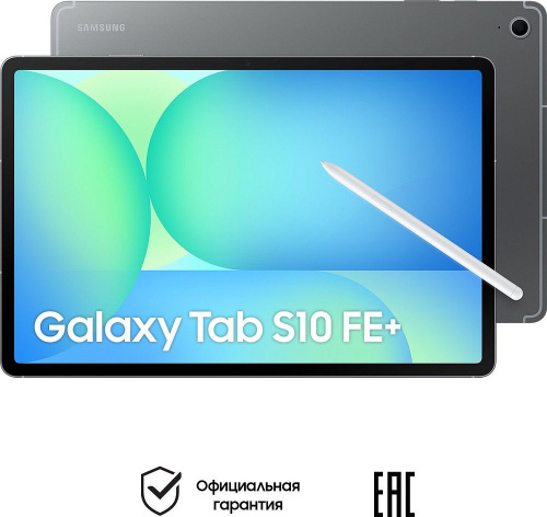 Планшет Samsung Galaxy Tab S10 FE+ 256 ГБ LTE Серый