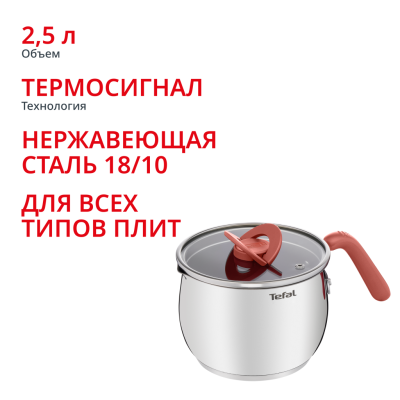 Мультикастрюля с крышкой Opti'Space 16 см G7211874