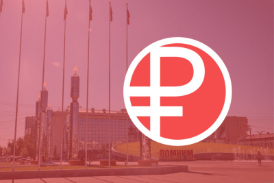 В ЦБ заявили о праве россиян выбирать, пользоваться ли цифровым рублем / ЯСИА   