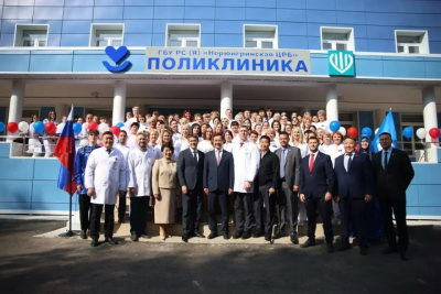 В Нерюнгри после капитального ремонта открылась взрослая поликлиника / ЯСИА   