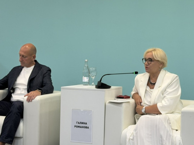 «ВСЯ РОССИЯ-2026». Пленарная дискуссия, посвящённая развитию туризма в Краснодарском крае /    