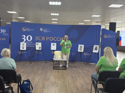 «ВСЯ РОССИЯ -2026».  Пульс приграничной Брянщины /    