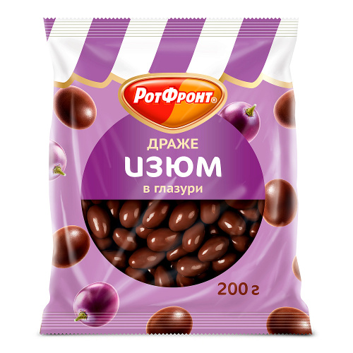 Изюм в шоколадной глазури, Рот Фронт, 200 гр.