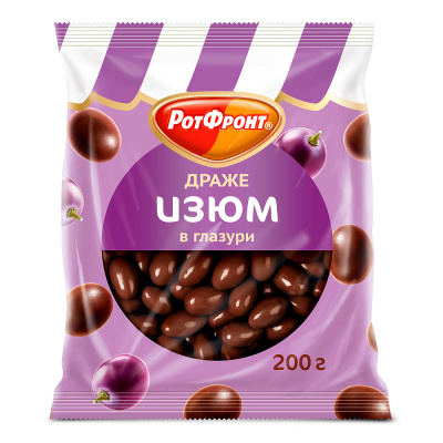 Изюм в шоколадной глазури, Рот Фронт, 200 гр.