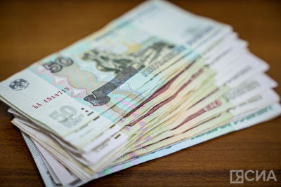 Назван минимальный размер пенсии неработающих пенсионеров / ЯСИА   