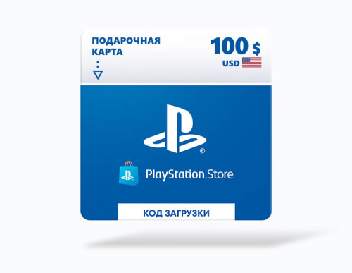 Карта оплаты Playstation Store 100 USD USA [Цифровая версия]