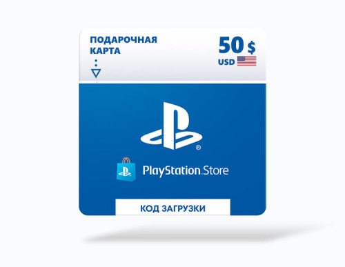 Карта оплаты Playstation Store 50 USD USA [Цифровая версия]