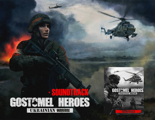 Ukrainian Warfare: Gostomel Heroes + Soundtrack (Bundle) (PC)