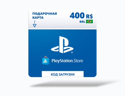 Карта оплаты Playstation Store 400 BRL Brazil [Цифровая версия]