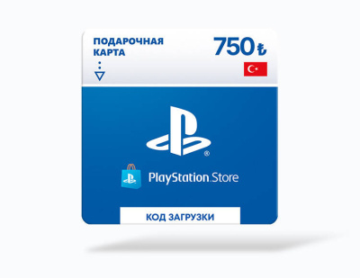 Карта оплаты PlayStation Store 750 TRY Turkey [Цифровая версия]