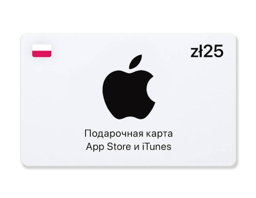 Подарочная карта App Store и iTunes - 25 PLN (Poland) [Цифровая версия] (PC)