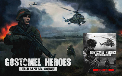 Ukrainian Warfare: Gostomel Heroes (PC)