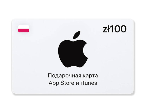 Подарочная карта App Store и iTunes - 100 PLN (Poland) [Цифровая версия] (PC)