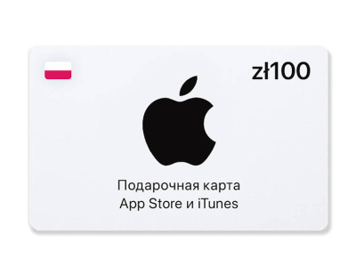 Подарочная карта App Store и iTunes - 100 PLN (Poland) [Цифровая версия] (PC)