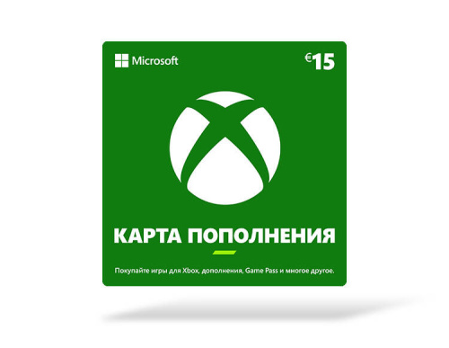 Карта оплаты Xbox 15 EUR [Цифровая версия] (EU)