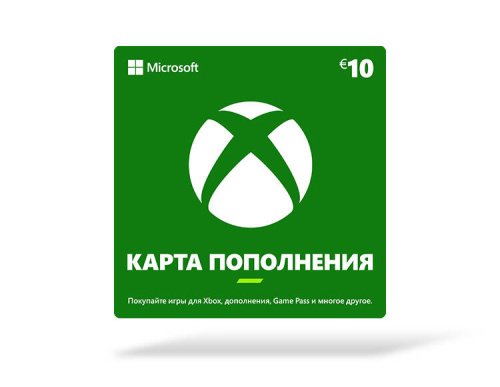 Карта оплаты Xbox 10 EUR [Цифровая версия] (EU)