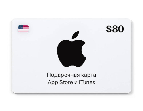 Подарочная карта App Store и iTunes - 80 USD (USA) [Цифровая версия] (PC)
