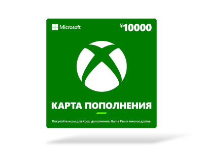 Карта оплаты Xbox 10000 JPY [Цифровая версия] (JP) (PC)