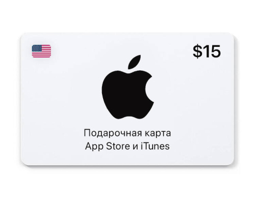 Подарочная карта App Store и iTunes - 15 USD (USA) [Цифровая версия] (PC)