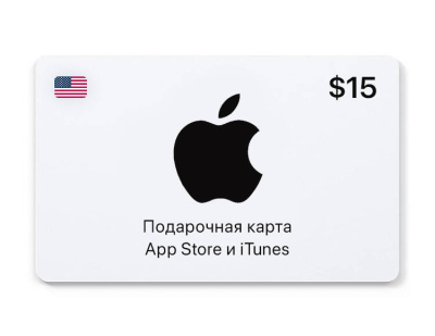 Подарочная карта App Store и iTunes - 15 USD (USA) [Цифровая версия] (PC)